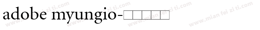 adobe myungio字体转换